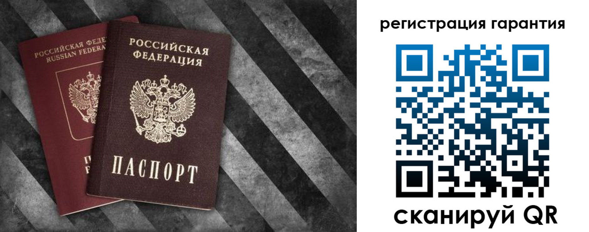 прописка для школы в Вязьме