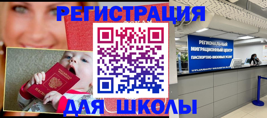 прописка гарантия в Вязьме